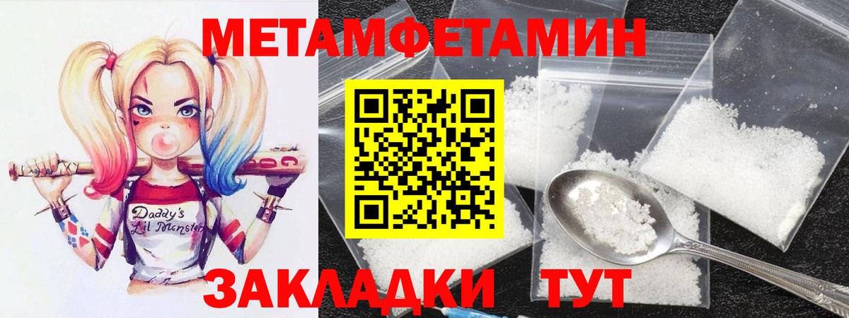 Amphetamine VHQ  АМФЕТАМИН  Лянтор  Вход с VPN 