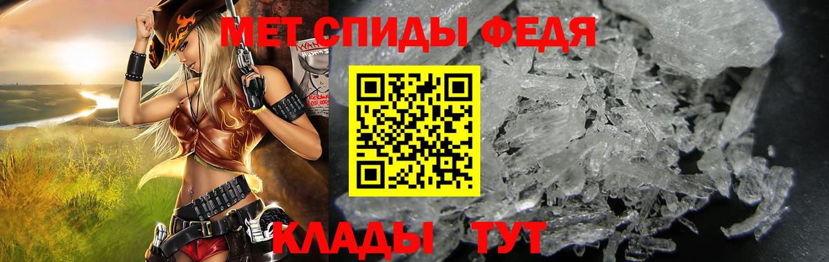 АМФЕТАМИН Розовый Лянтор