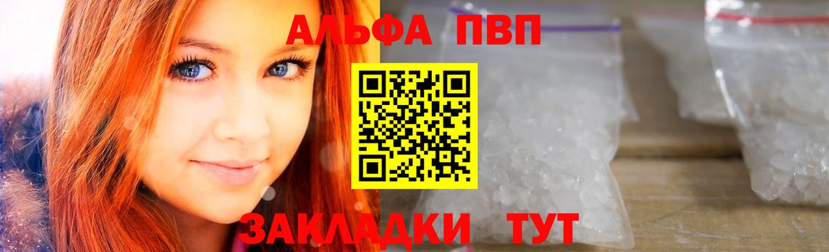 дарнет шоп  Вход с VPN  Лянтор  APVP крисы CK 