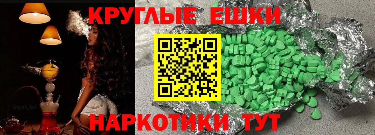 ЭКСТАЗИ mix  Экстази  Вход с VPN  продажа наркотиков  ОМГ ОМГ сайт  Лянтор  ЭКСТАЗИ 280 MDMA 