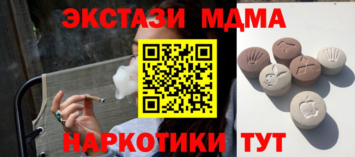 ЭКСТАЗИ диски Лянтор