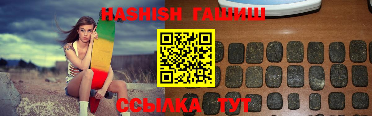 ГАШ Cannabis Лянтор