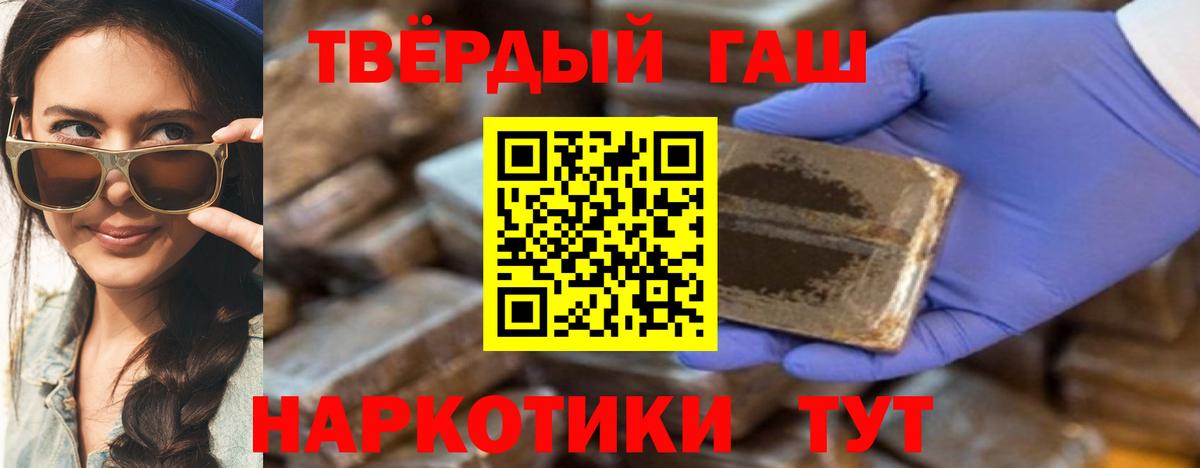 Лянтор  ГАШИШ хэш  Вход с VPN  ГАШ гарик 