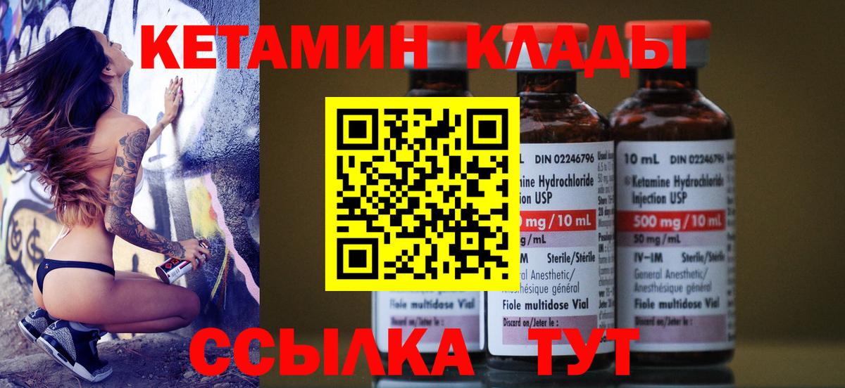 ГАШИШ  Бошки Шишки  COCAIN  Мефедрон кристаллы  Гашиш  Лянтор  Бошки Шишки  Вход с VPN 