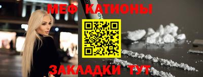 мет Заволжье