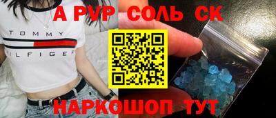 МДМА Ирбит