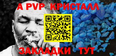 твердый Жуковский