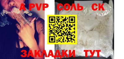 мет Заволжье