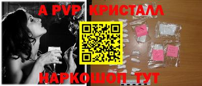 spice Заводоуковск