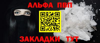 мет Заволжье