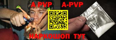 твердый Жуковский