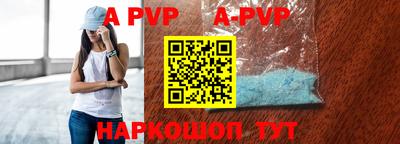 spice Заводоуковск