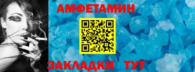 spice Заводоуковск