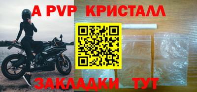 мет Заволжье