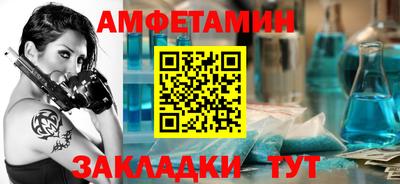 spice Заводоуковск
