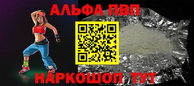 мет Заволжье