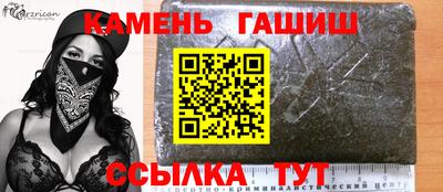 мет Заволжье