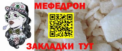 мет Заволжье