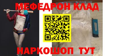ешки Ипатово