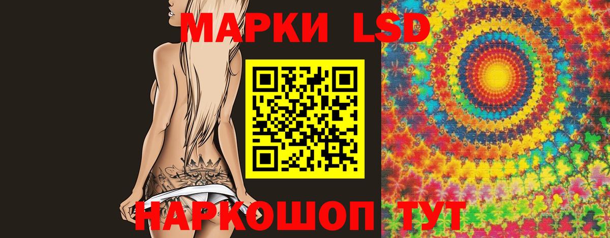 Лсд 25 экстази кислота  Лсд 25 экстази кислота  Вход с VPN  Лянтор 
