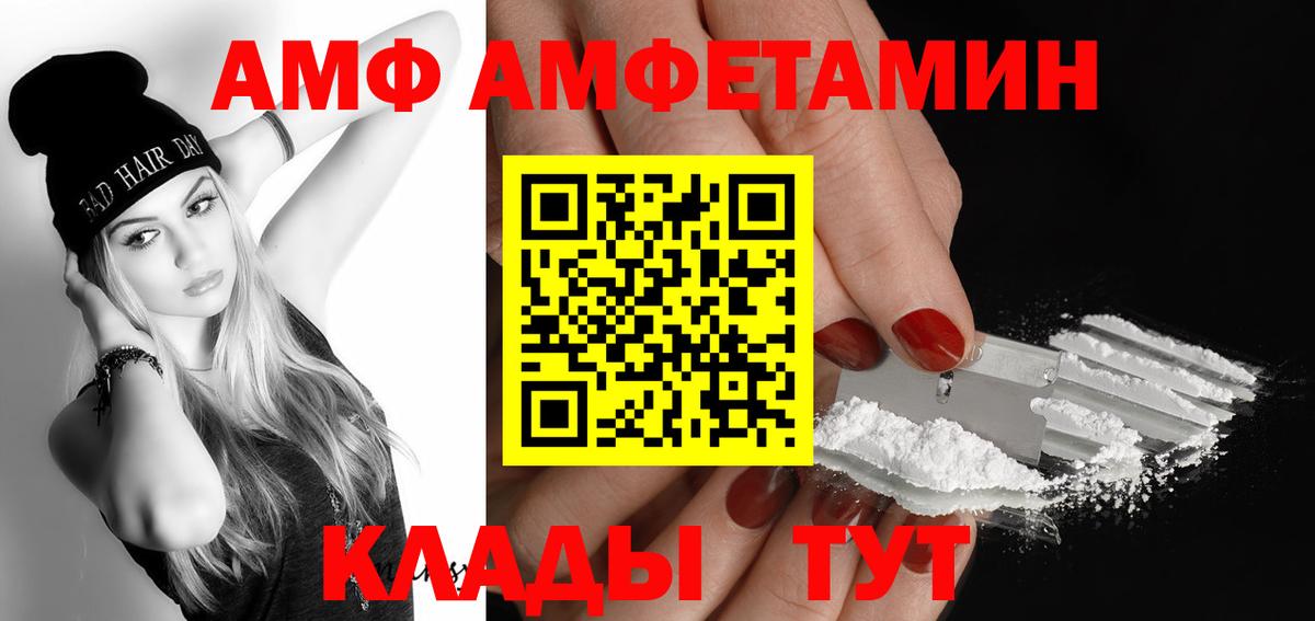 Метамфетамин винт Лянтор
