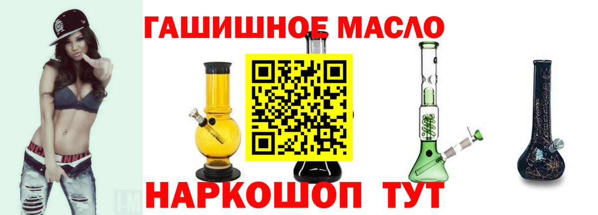 Дистиллят ТГК концентрат  Вход с VPN  Лянтор 