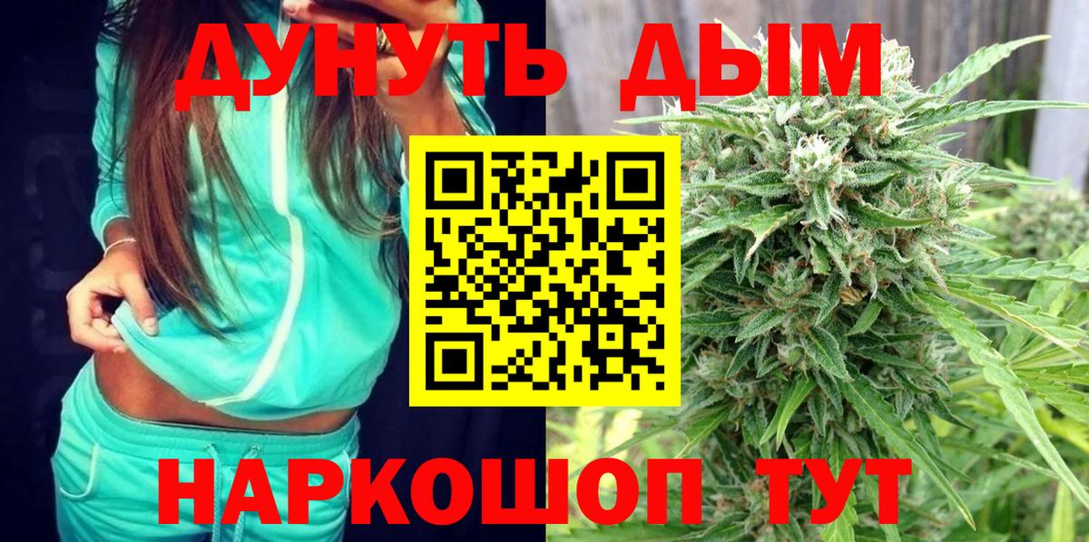 Лянтор  Конопля гибрид  Вход с VPN  Марихуана план  Канабис план 